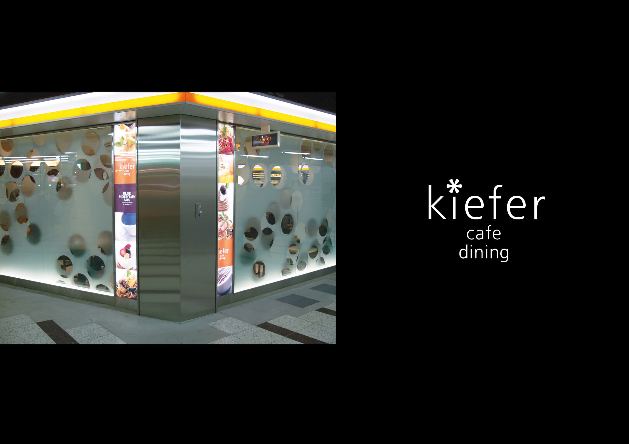 KIEFER CAFE DINING
