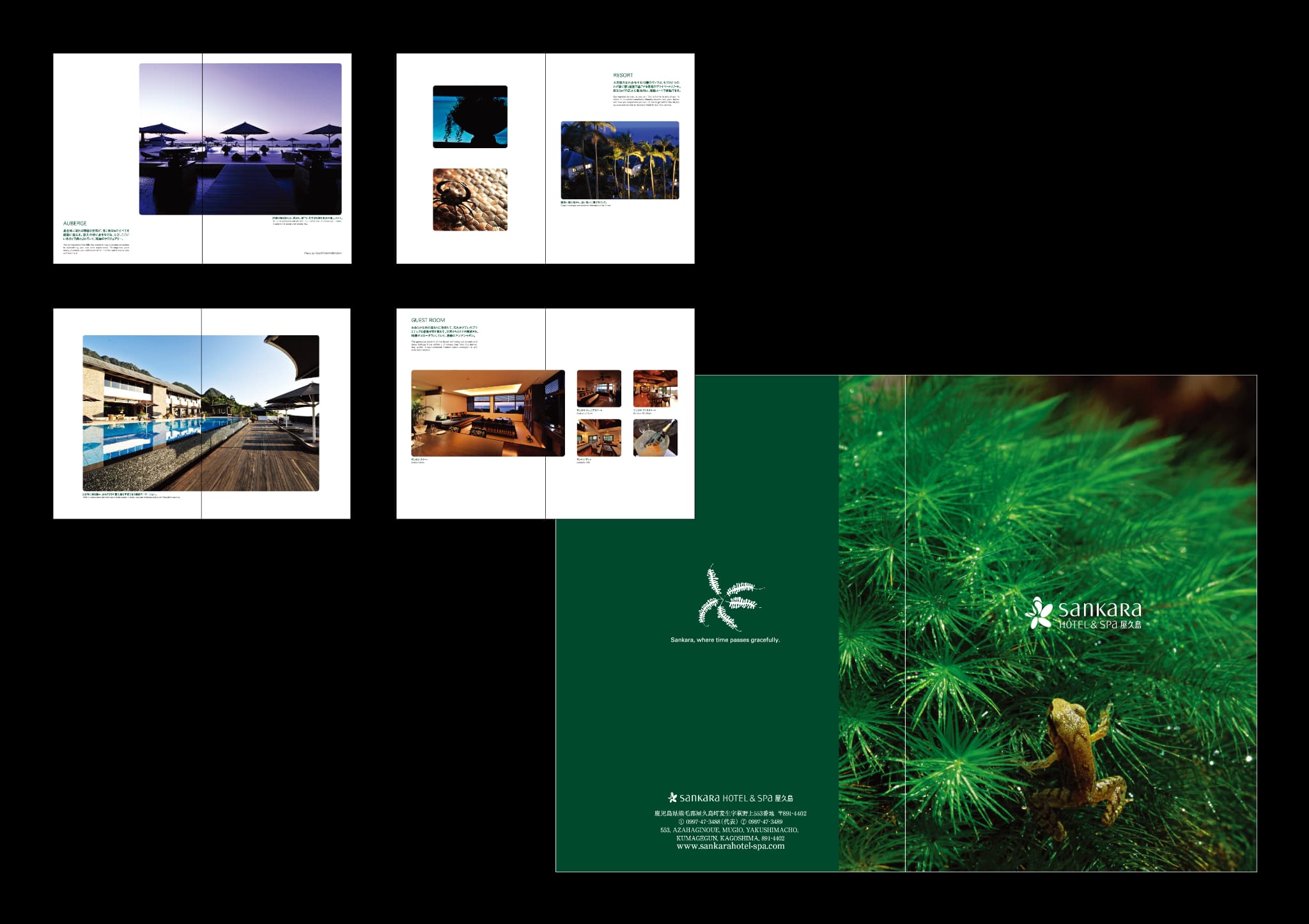 SANKARA HOTEL&SPA 屋久島