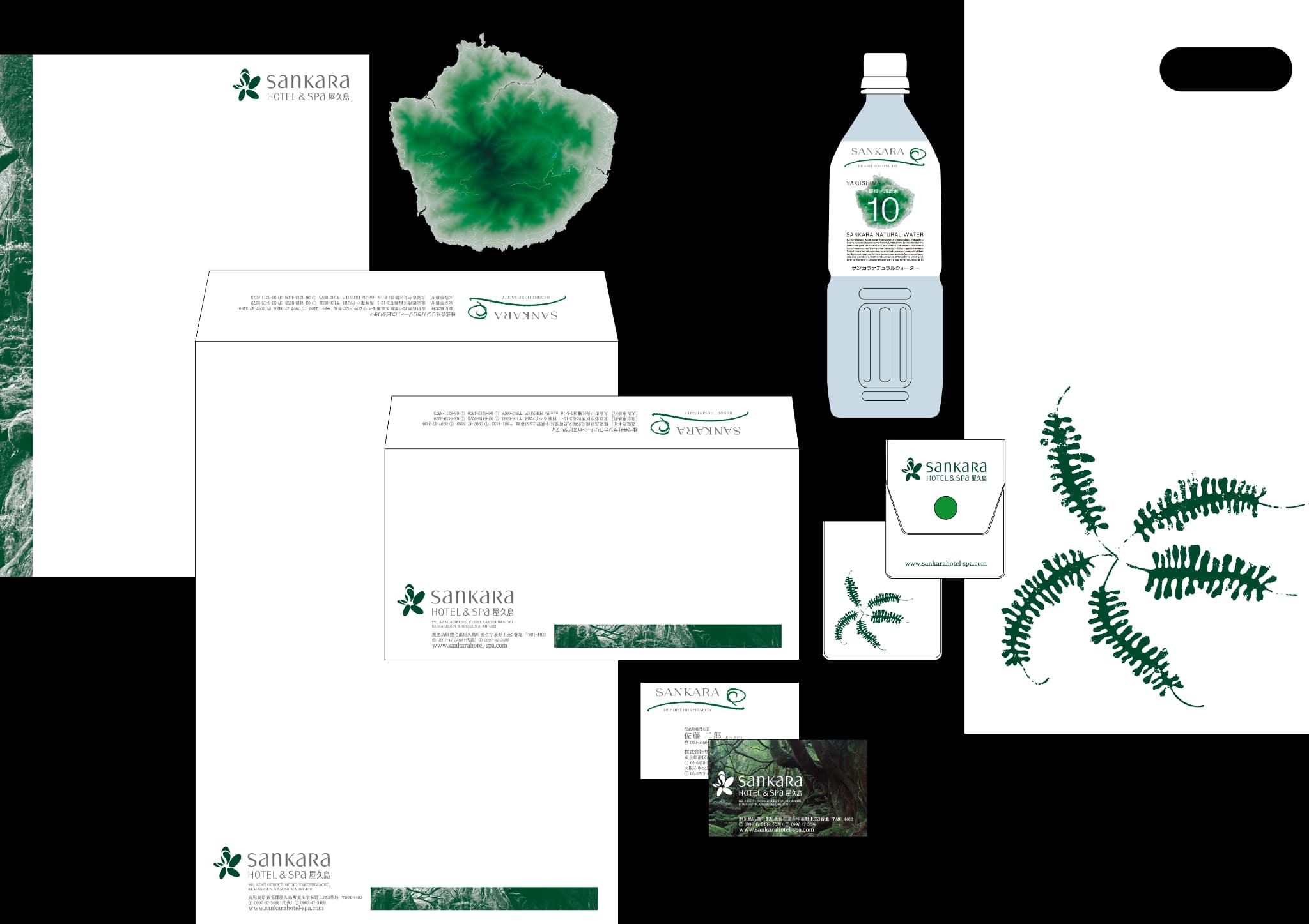 SANKARA HOTEL&SPA 屋久島