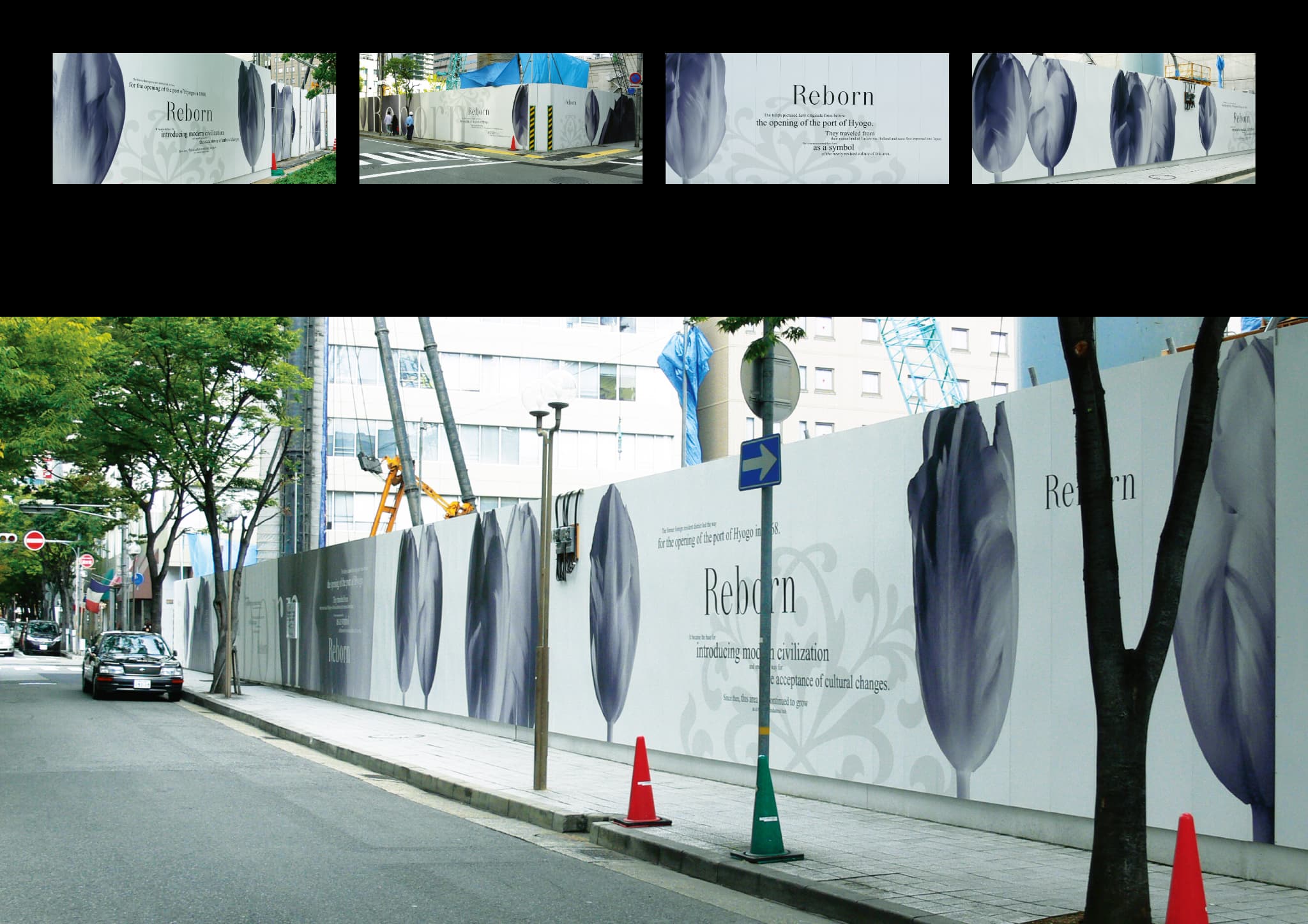 神戸市旧居留地 施設建築物新築工事現場