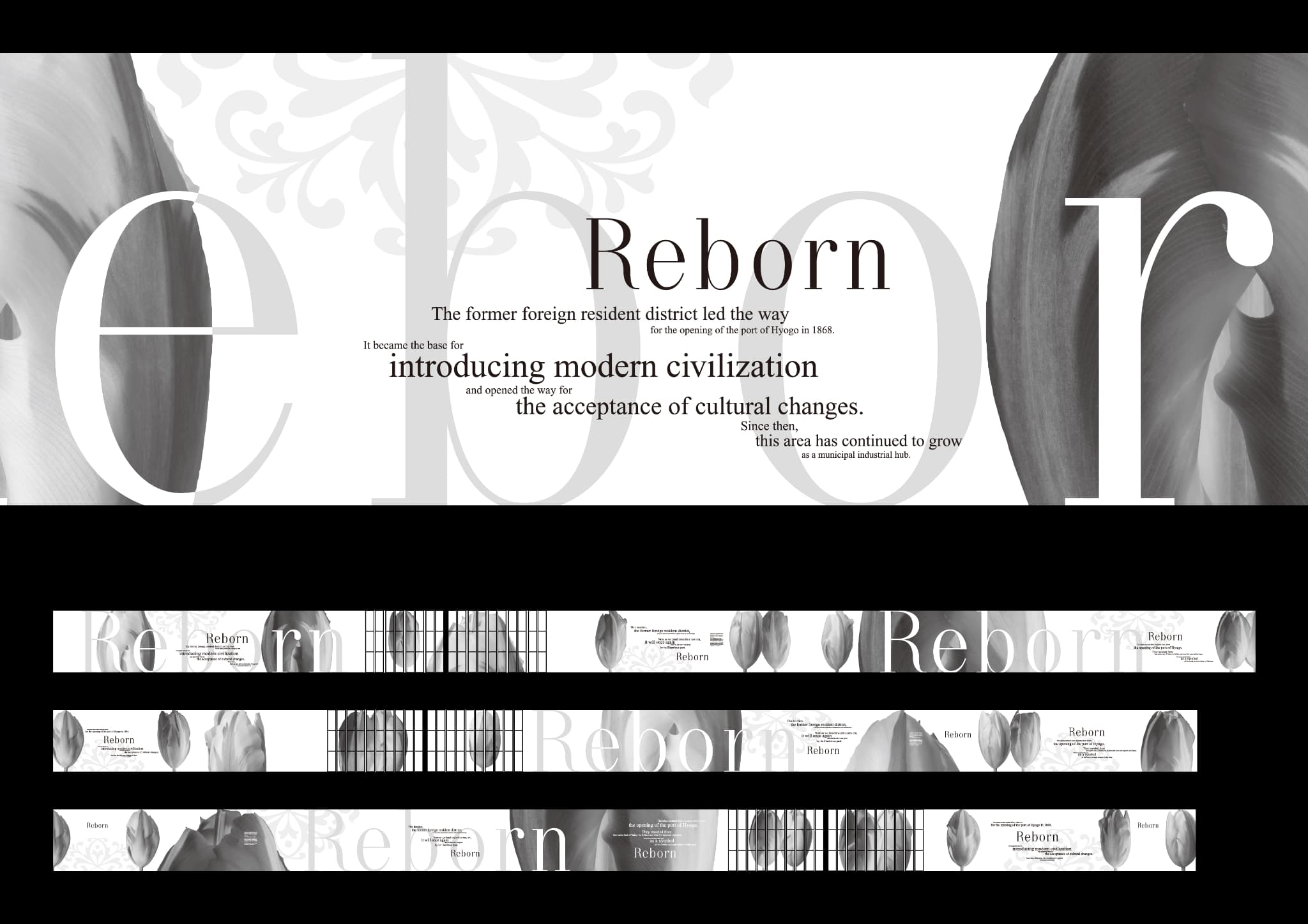 神戸市旧居留地 施設建築物新築工事現場