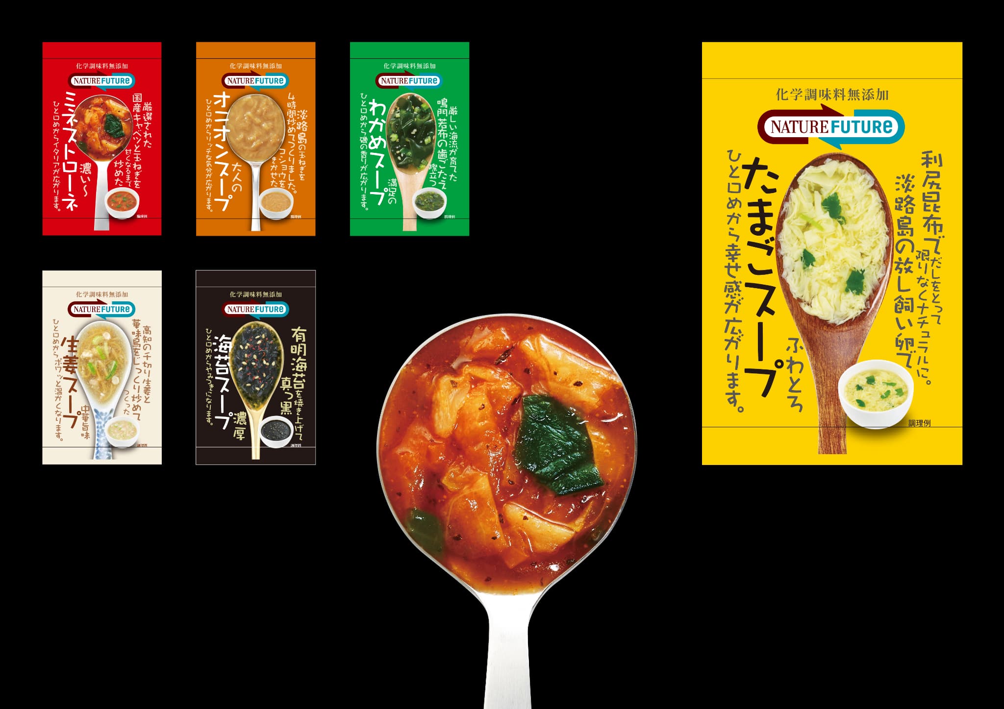 COSMOS FOODS COMPANY