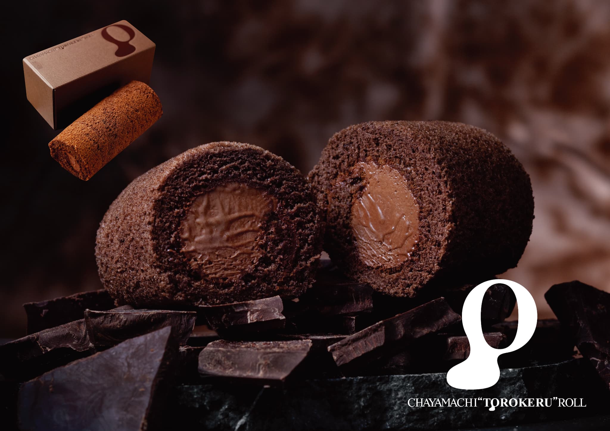 茶屋町とろけるロール