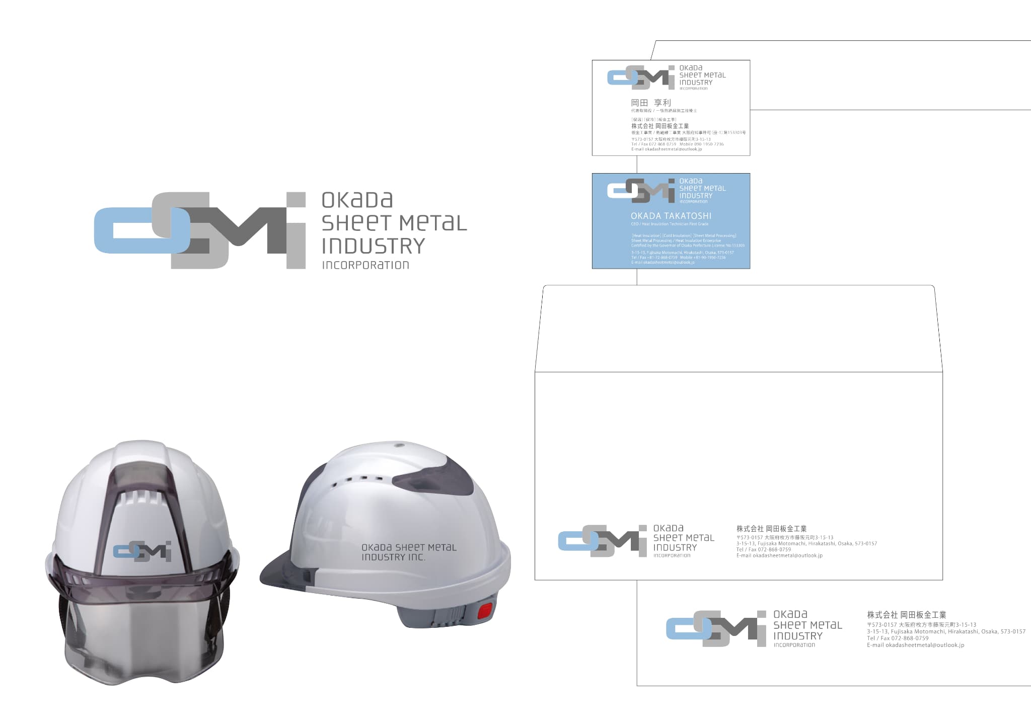 OKADA SHEET METAL INDUSTRY INCORPORATION